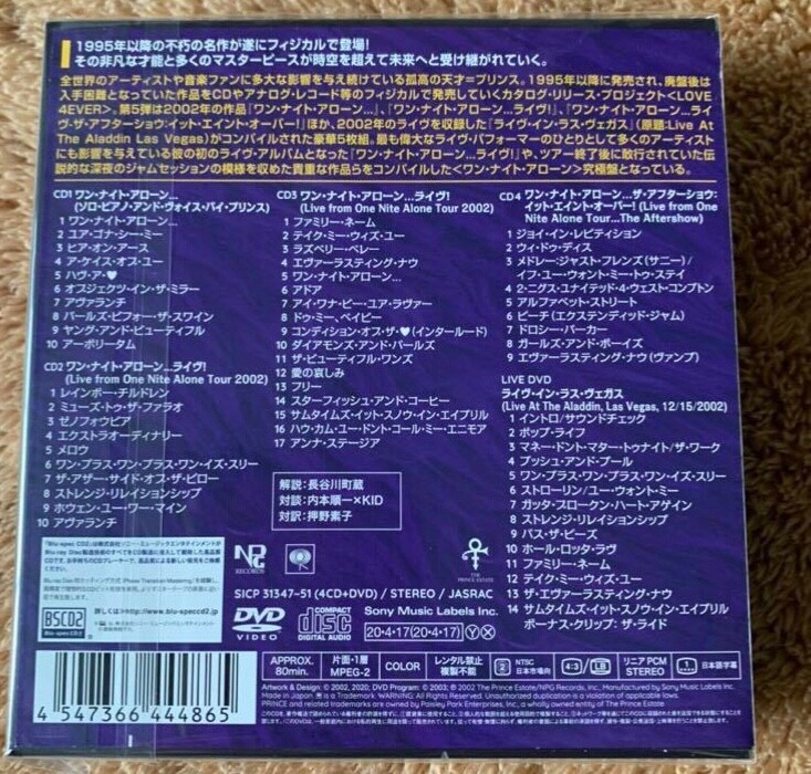 国内盤・帯付】Up All Nite With Prince (4CD+DVD) PRINCE / UP ALL NITE WITH PRINCE 4CD +DVD BOX SET Japan First