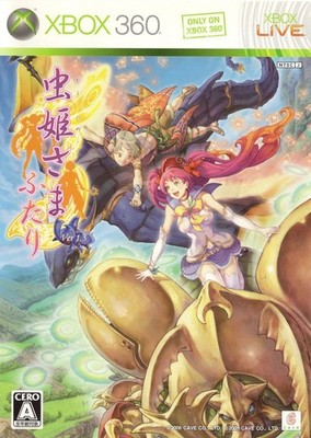 Mushihimesama Futari Ver 1.5 XBOX360 Japanese Import Tested