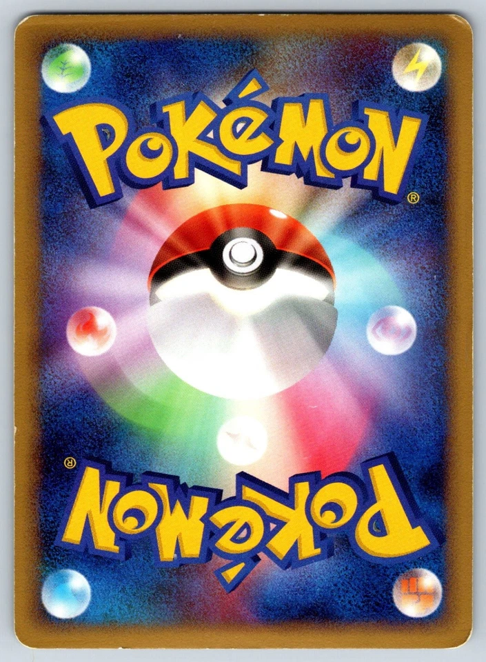 Raichu - Intense Fight in the Destroyed Sky 025/092 Unlimited Pokemon Card MP - Image 2 of 2