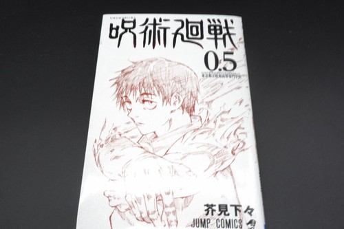 Cómic manga Jujutsukaisen Vol 0.5 2021 TOTALMENTE NUEVO de Japón - Imagen 13 de 13