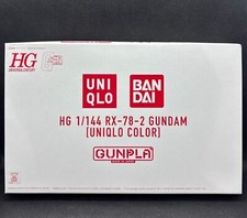 Uniqlo Bandai HG 144/1 GUNDAM RX-78-2 40th Anniversary Gunpla model kit