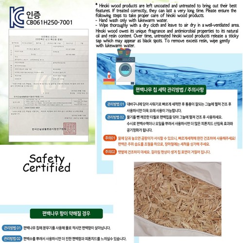 Kor Bed Pillow Hinoki Flake wt Cotton Cover Eco Phytoncide Neck Support Free Shi - Picture 6 of 7