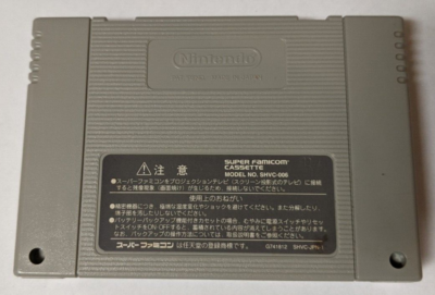 Nintama Rantarou Special [Nintendo Super Famicom - SHVC-ANXJ-JPN
