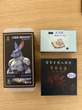 Kong Studio Beast Deities B013-NA Jade Rabbit Vegeta Figure 6" Scale In Hand