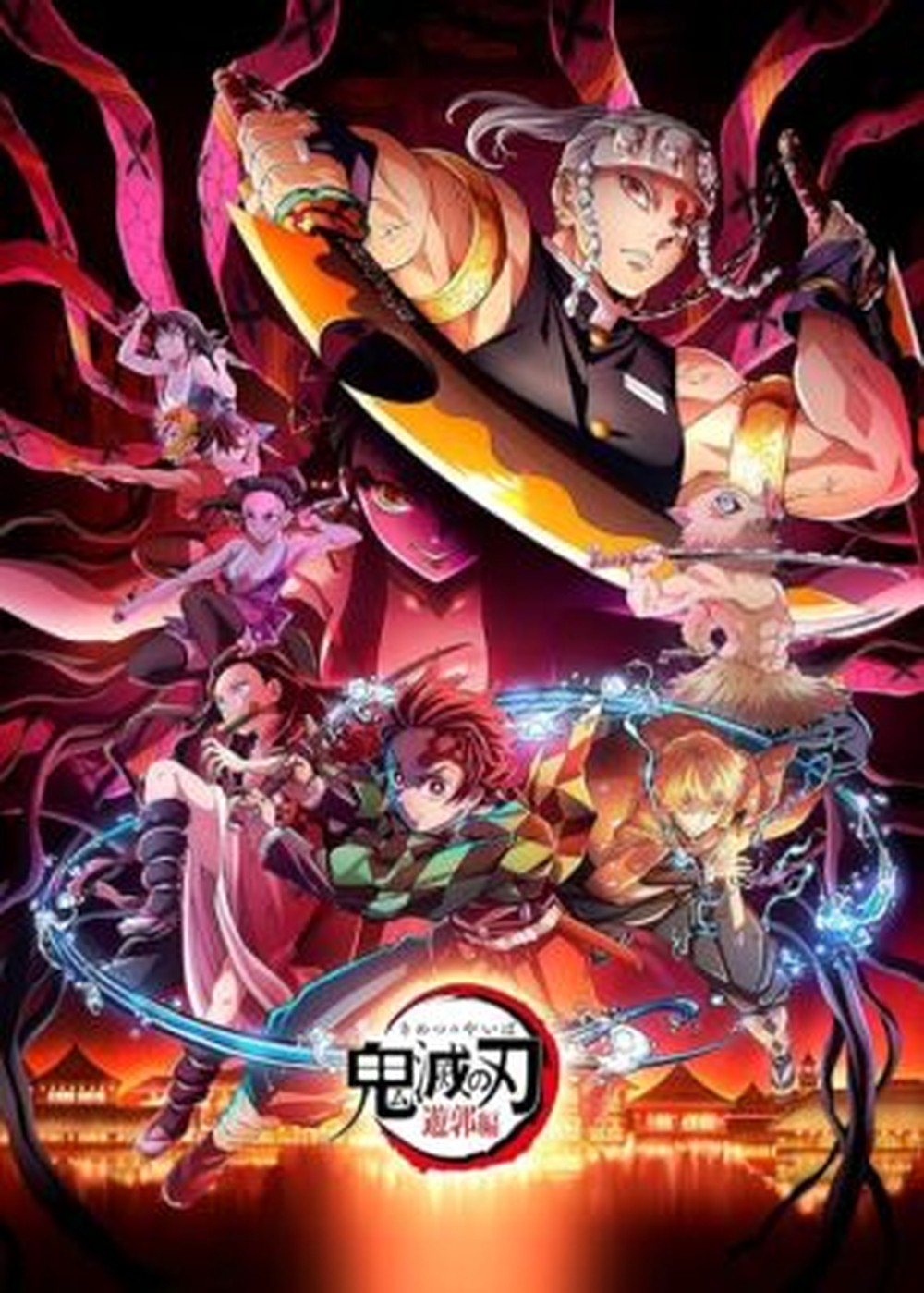 Demon Slayer 2ND SEASON Original Soundtrack CD Japan