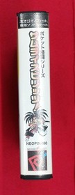 SNK Samurai Spirits NeoGeo Pocket Game Handheld Console Japan Used