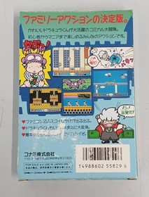 Konami Akumajo Special Boku Dracula Famicom Software FjW30