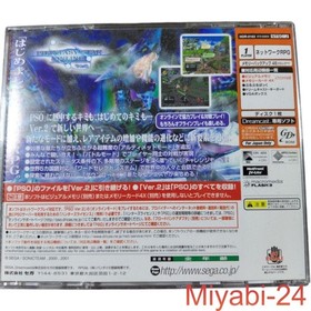 SEGA Phantasy Star Online Ver.2 Dreamcast Game Offline Complete Tested