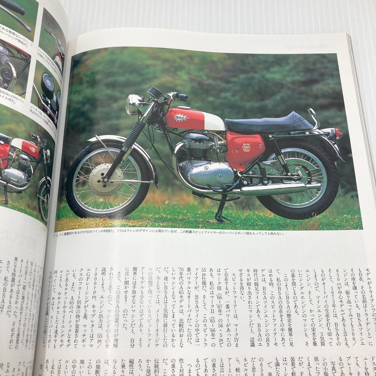 Clubman Motorcycle Magazine Japan No # 111 January 1995 Japanese