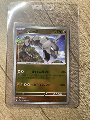 valuableページ RS28651 2019-20 National Treasures Tremendous Treasures