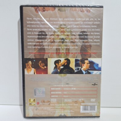 DRAMA GREEK DVD REGION 2 PAL Hawaii, Oslo 2004 Trond Espen Seim ZS