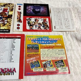 Last Bronx Saturn SS Japan kg