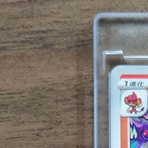 Pokemon Simisear C 014/067 S7R Blue Sky Stream Japanese Card - Picture 3 of 11