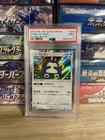 PSA 9 Snorlax - Japanese SM10 Double Blaze Rare Holo 076/095