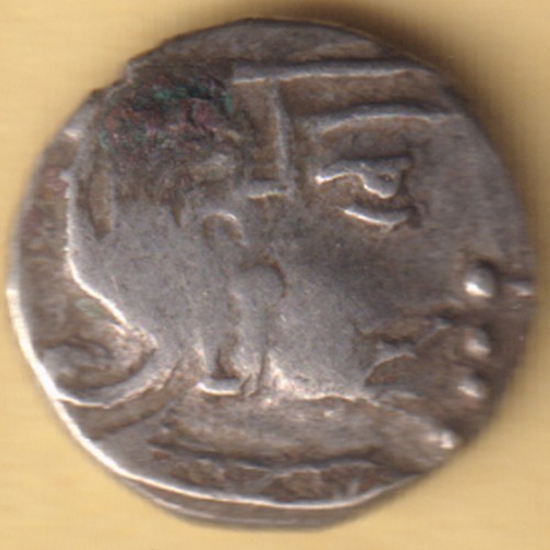 ANCIENT INDIA SILVER DRACHMA COIN OF SRIGUPTA OF GUPTA FEUDATORIES RARE COIN - Foto 1 di 2