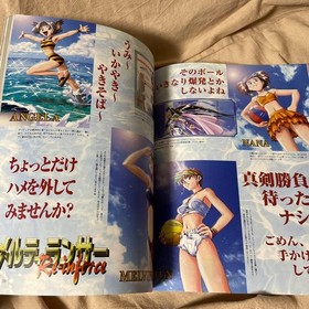 Nadeshiko vol2 SATURN FAN January 1st special issue Nadeshiko From Japan