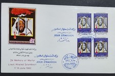 ME Khaled Islambouli First Day Cover 1982-ZZIAA
