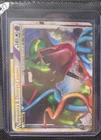 Rayquaza & Deoxys Legend (Top) 89/90 Undaunted Holo