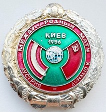 SOCCER PIN BADGE. KIEV 1956. INTERNATIONAL MATCH. AUSTRIA - DYNAMO KIEV. FLAGS