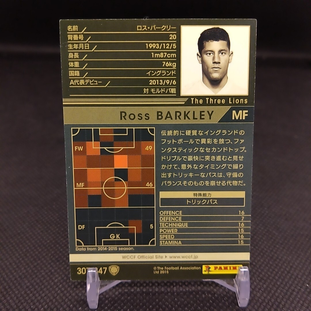 WCCFカード Ross Barkley No.307 WCCF Football Soccer card From Japan Japanese
