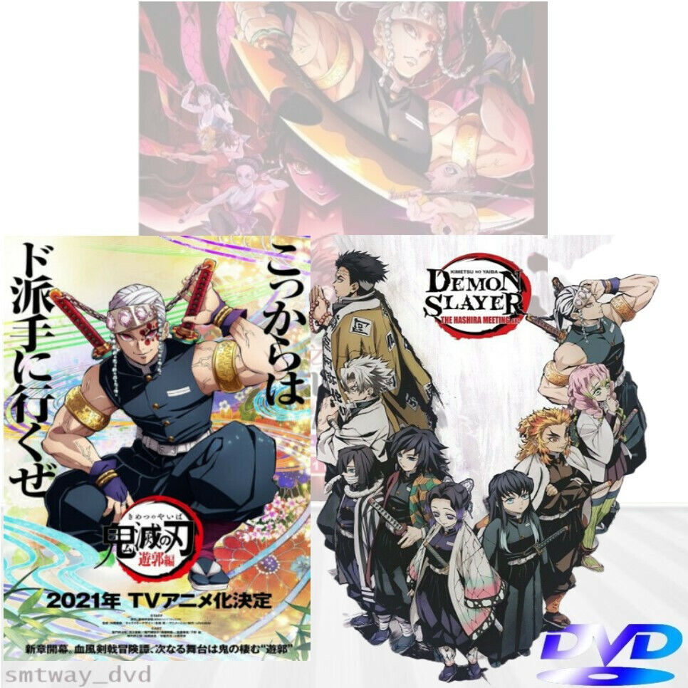 Anime DVD Demon Slayer Kimetsu No Yaiba Season 2 : Yuukaku-hen 1-11End  2Movies