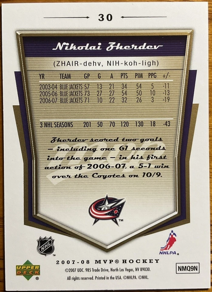 2007-08 Upper Deck MVP Gold Script Nikolai Zherdev #30 #'d 002/100 - Image 2 of 2