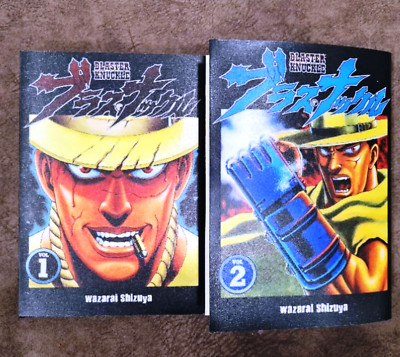 Blaster Knuckle English Manga Complete Set Comic Volume 1-3(END) Fast Shipping