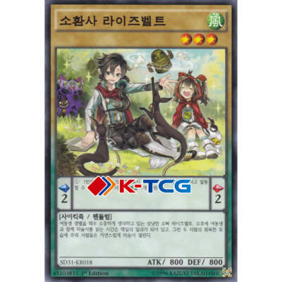 Yugioh Card "Risebell the Summoner" SD31-KR018 Korean Ver Common | eBay