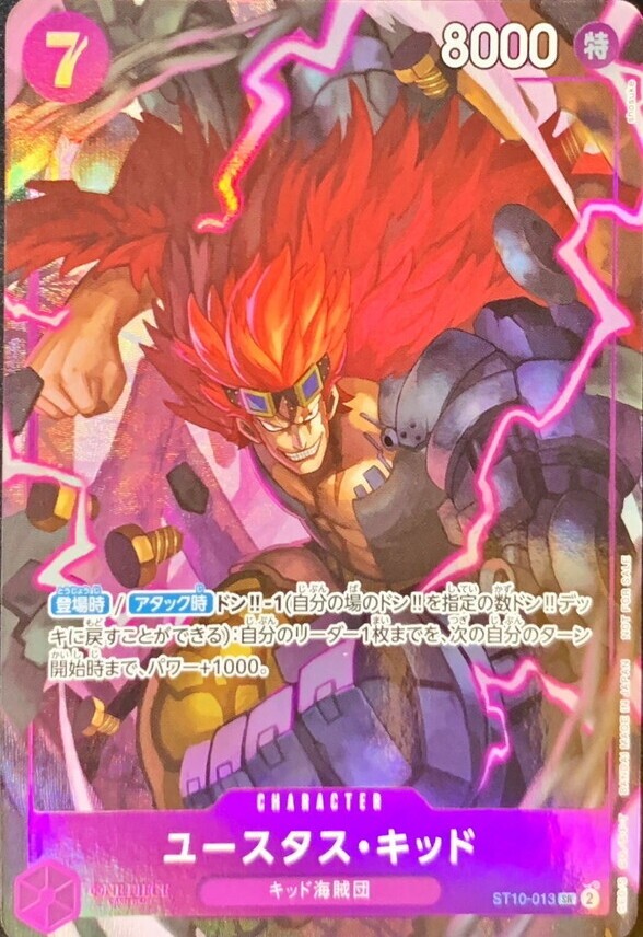 Onepiece Card Eustass Captain Kid parallel SR ST10-013 st10 Ultra Deck The Three