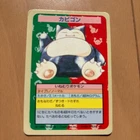 Pokemon Card Snorlax Topsun No Number Error Blue Back 1995 Vintage Japanese F/S