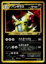 Tyranitar No. 248 Holo Rare Neo Discovery Pokemon Japanese Moderately Played