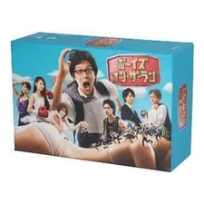 Boys on the Run Maruyama Ryuhei Taira Airi Saito Takumi Hanazawa Kengo Used 2