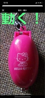 Pocket Critters Hello Kitty