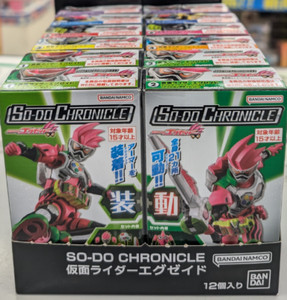 Kamen Rider Ex Aid Cosplay | eBay Kamen Rider Ex Aid Cosplay | eBay