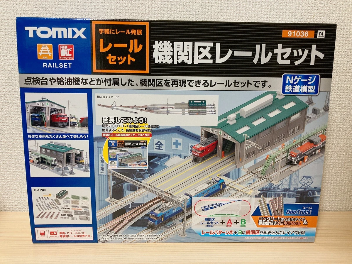 Model cheap train supplies