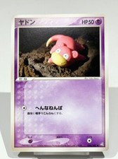 Slowpoke 044/082 Flight of Legends for sale | eBay