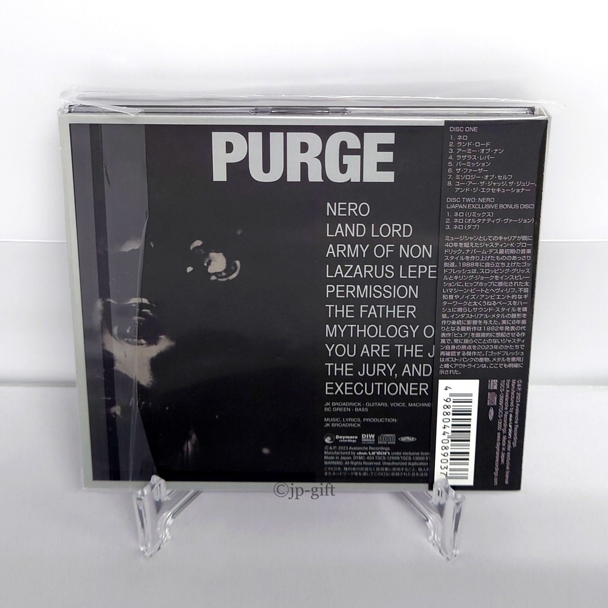 ■[廃盤] DEVILOOF アルバムCD「PURGE」■ バンド デビルーフ Amazon.co.jp: Devil's Proof: ミュージック