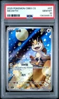 PSA 10 2025 Pokemon Meowth Chinese Exclusive Gem Pack Vol.3 02 07/07 Gem Mint