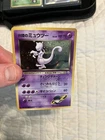 Pokémon Team Rocket's Mewtwo w/ RARE Holographic SWIRL Japanese No. 150