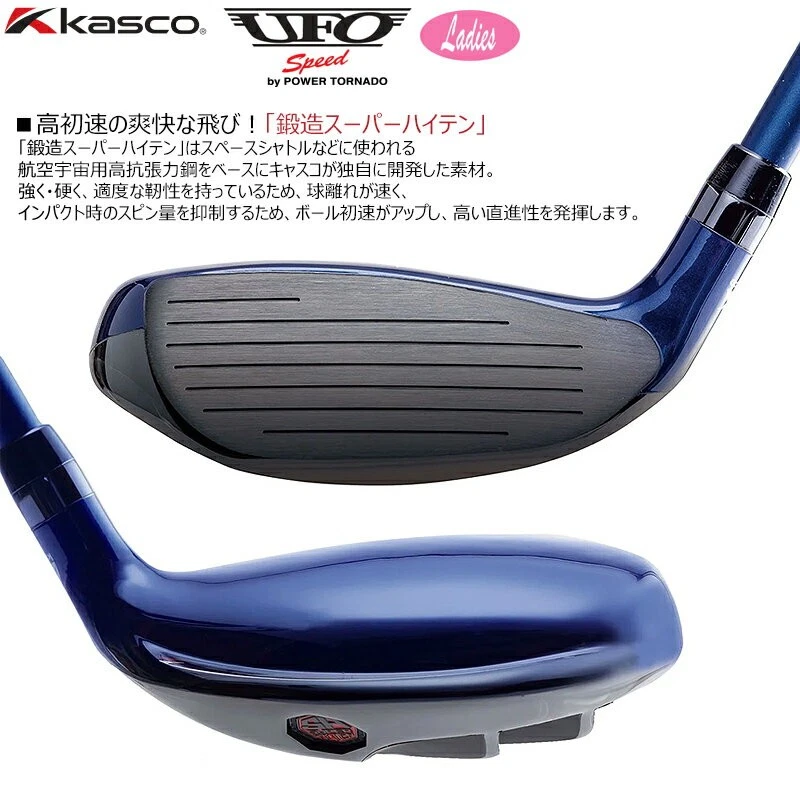 Women KASCO UFO 2022 speed  Hybrid 66 26deg RH Falcon graphite Flex L HC New - Image 4 of 4