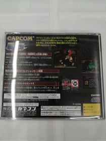Capcom Generation 2 Sega Saturn Game Used