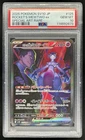 2025 Pokemon Team Rocket JP Rocket's Mewtwo ex Special Art Rare #125/098 PSA 10