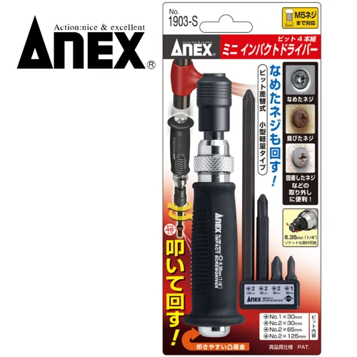ANEX NO.1903-S Mini Impact Driver Set Hand Tool Rusty Screw Remover Repair Kit