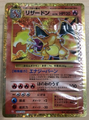ポケモン classic Charizard Venusaur 30枚　御三家 ポケモン classic Charizard Venusaur 30枚 御三家