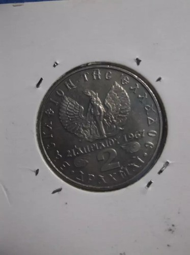 Greece 2 Drachma 1973-A Phoenix Soldier, King Constantine II, (Junta) UNC Coin ! - Picture 2 of 2
