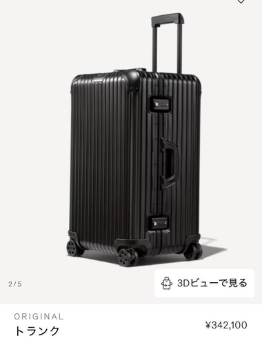 Rimowa Original Trunk 90L Black 4-wheels Carry Case Suitcase - Picture 2 of 8