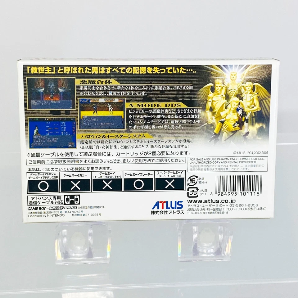 SHIN MEGAMI TENSEI II 2 Gameboy Advance Nintendo GBA GB JAPAN JAPANESE GENUINE - Image 3 of 4