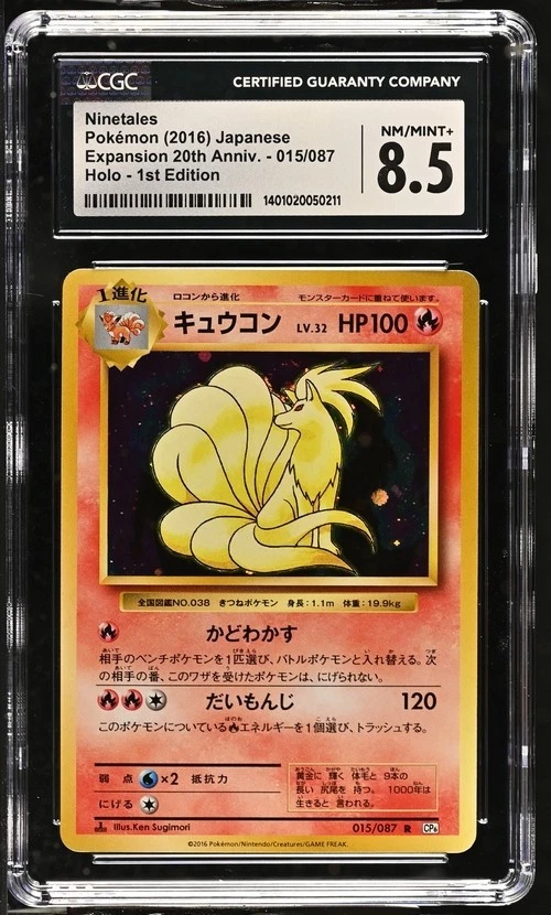 カイリューEX SR CP6 20th Anniversary psa10 Cp6: Expansion Pack 20th Anniversary Pokémon TCG Cards for sale | eBay