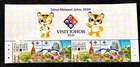 Malaysia Visit Johor 2026 Food Tiger Zoo Museum Dance Musical (stamp title) MNH