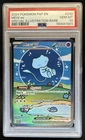 2024 Pokemon Paldean Fates Mew ex #232/091 PSA 10 GEM MINT